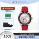 Armani Exchange阿玛尼手表多功能腕表送礼AX1837