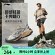 【25新品】李宁户外休闲鞋 逸界2.0 V2 男女同款缓震舒适徒步鞋