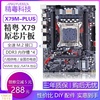 Fine Cantonese X79 Desktop computer Computer motherboards CPU suit 2011 Needle E5 1620v Fine Cantonese X79 Desktop computer Computer motherboards CPU suit 2011 Needle E5 1620v