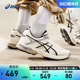 ASICS亚瑟士跑鞋男GEL-FLUX 4新品回弹缓震运动鞋1011B934-200