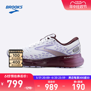 BROOKS布鲁克斯跑鞋女Glycerin20甘油减震回弹专业运动鞋1203691