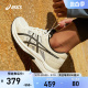 ASICS亚瑟士跑鞋女GEL-CONTEND 4缓震透气运动鞋T8D9Q-112