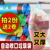 垃圾袋家用加厚手提式抽绳式实惠装厨房办公室用超圾圾袋大号收口|ms 垃圾袋家用加厚手提式抽绳式实惠装厨房办公室用超圾圾袋大号收口|ms