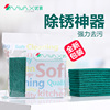 金刚砂百洁布不锈钢拉丝擦锅底去除锈厨房加厚洗碗刷清洁去污神器|ms 金刚砂百洁布不锈钢拉丝擦锅底去除锈厨房加厚洗碗刷清洁去污神器|ms