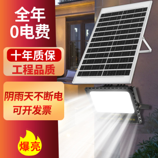 太阳能LED投光灯 家用庭院强光款照明灯户外农村大门口超亮防水灯