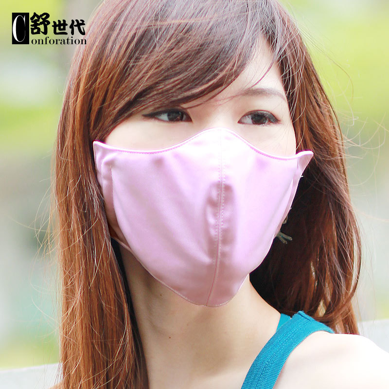 Shu Shidai Summer uv Sunscreen Mask ventilation goddess fashion ultraviolet-proof Repeat Usein the Home Daily , Protective Equipment , Masks category - from Buy2taobao.com to provide professional Taobao agent buy service