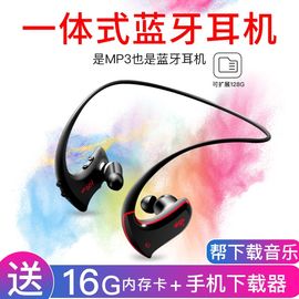 爱国者MP3-601蓝牙耳机单双耳无线插卡mp3一体自带内存头戴挂脖入耳劲挂式运动型跑步男女可爱