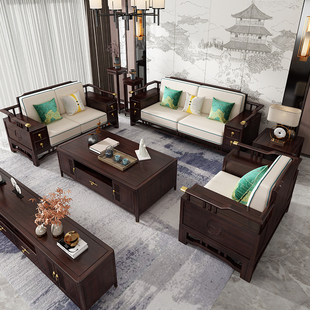 新中式实木沙发现代轻奢客厅禅意檀木组合套装别墅大户型三人家具