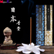 Nippon kodo日本香堂香传舒缓精神香芬室内高档高品质自然线香