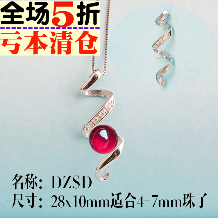 S925纯银珍珠吊坠diy空托未镶嵌玉石珠子圆珠琥珀蜜蜡翡翠吊坠托|ruв категории Украшения,ювелирные изделия, кулон/кулон - от Buy2taobao.com для оказания профессиональной услуги покупки агента Taobao