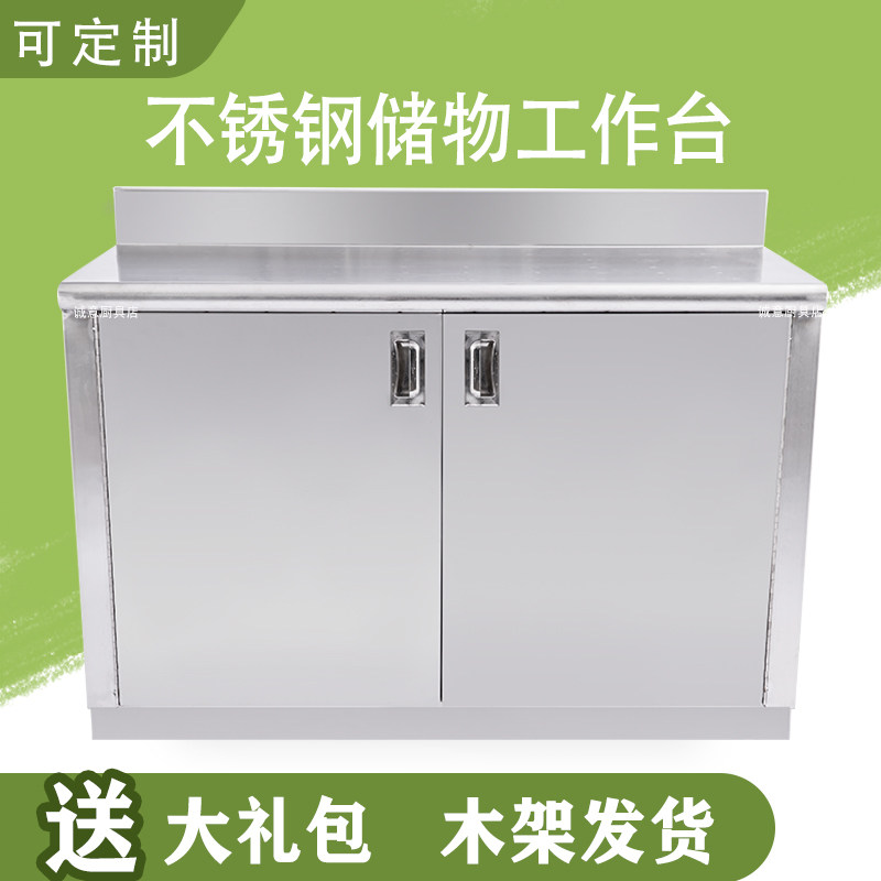 不锈钢家用推掩门厨房桌子打荷操作收纳置物商面案板柜烘焙工作台