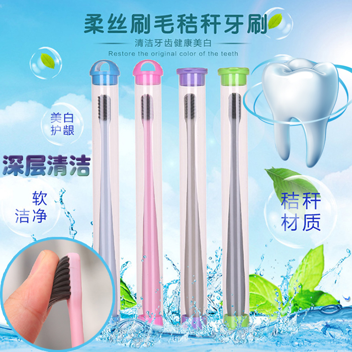 小麦秸秆软毛竹炭牙刷 企业开业银行邮政医院 定制礼品 印logo|ruв категории туалетные чище/санитарно - гигиенических салфеток/бумага/Ароматерапия, шампунь/человек чистой, полости рта, щетка/Устные чистящие средства - от Buy2taobao.com для оказания профессиональной услуги покупки агента Taobao