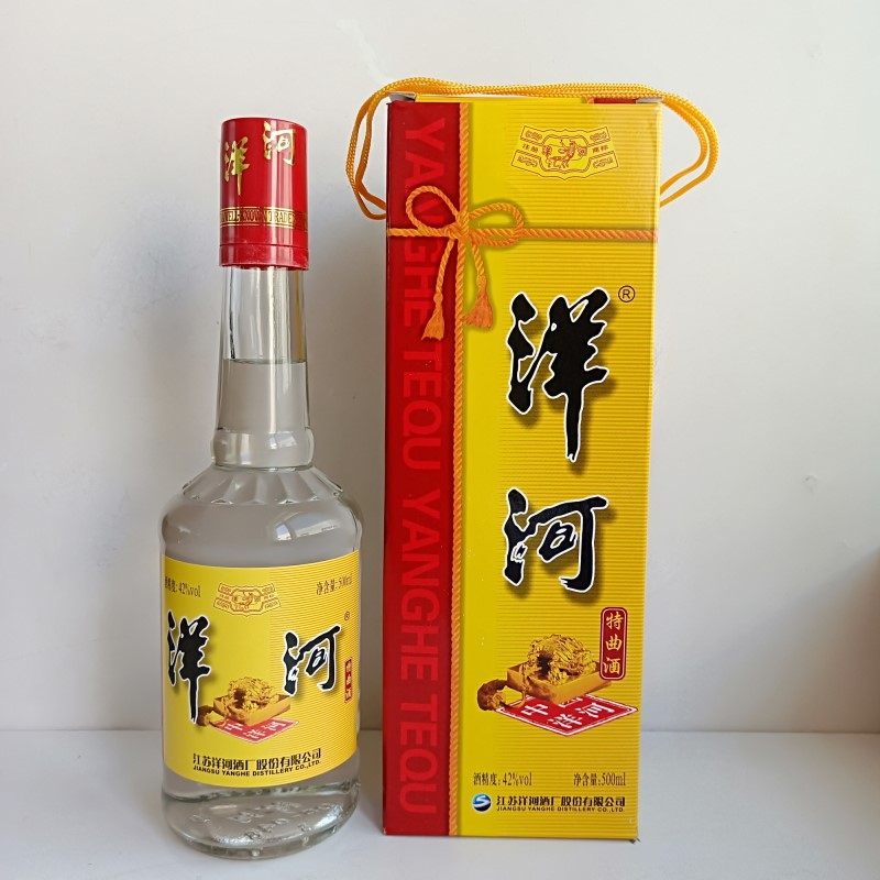 江苏洋河特曲老牌42度浓香型500ml盒装白酒入口绵柔正品