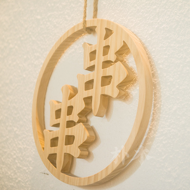 木雕刻字木质logo木头字实木装饰镂空木牌木字木雕定做木刻字定制