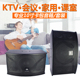 JBL KI110  专业10寸卡包音箱家用会议清吧舞蹈室KTV12寸全频音响