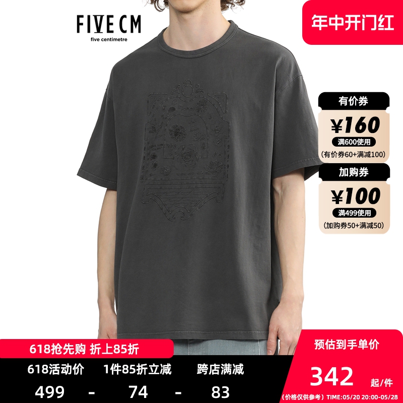 5cm/FIVECM男装宽松短袖T恤2024春季新款复古文艺半袖1113S4M