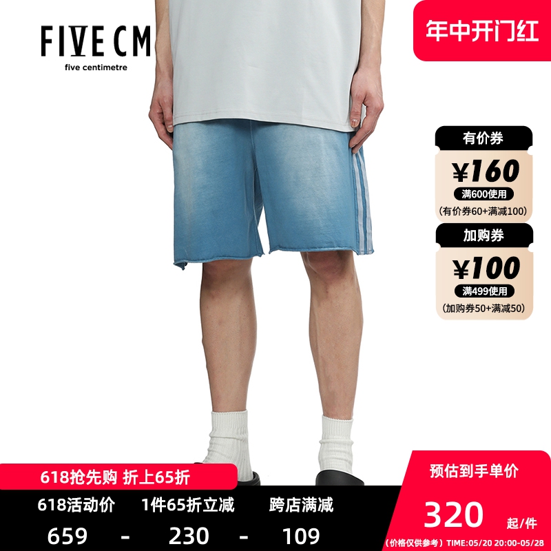 5cm/FIVECM男装扎染晕色宽松短裤2024夏季新款简约有型6751S4M