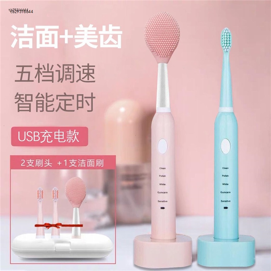 洁龙电动牙刷成人儿童洁面仪洗脸牙刷USB充电款电动牙刷软毛牙刷|msdalam kategori Penjagaan diri/kesihatan/peralatan urut, Peralatan Kecantikan bersih, Shaver - dari Buy2taobao.com untuk memberikan perkhidmatan ejen Taobao profesional membeli