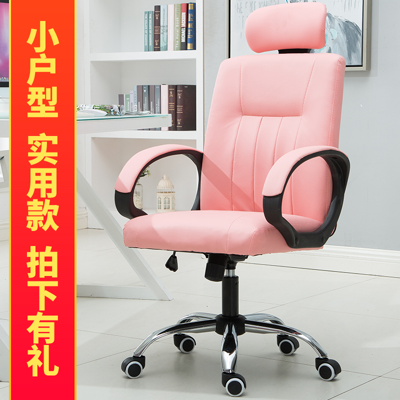 房间皮椅办公椅白色办公室学生椅培训椅吧台职员椅旋转游戏椅椅子|msdalam kategori perabot kediaman, Kerusi kelas, kerusi, Kerusi komputer - dari Buy2taobao.com untuk memberikan perkhidmatan ejen Taobao profesional membeli