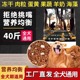 狗粮通用型40斤装金毛拉布拉多泰迪法牛阿拉斯加大型成犬幼犬粮20