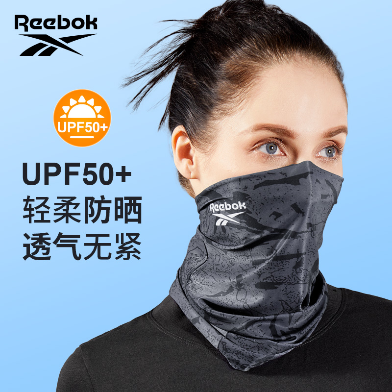 Reebok锐步骑行防晒面罩冰丝户外围脖套男士钓鱼女魔术头巾面巾