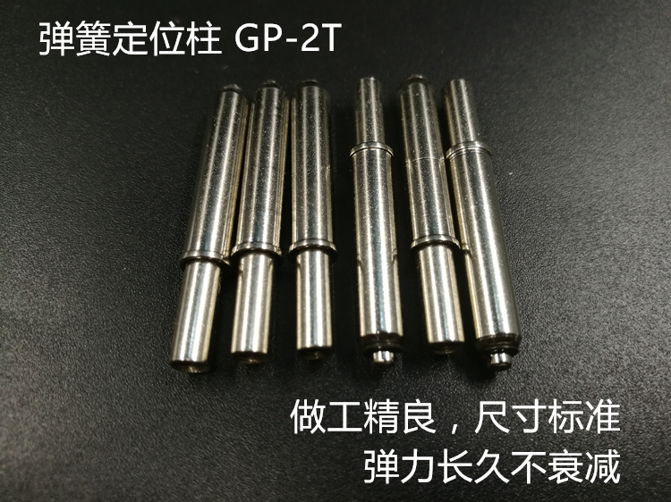 测试架定位柱大额优惠券