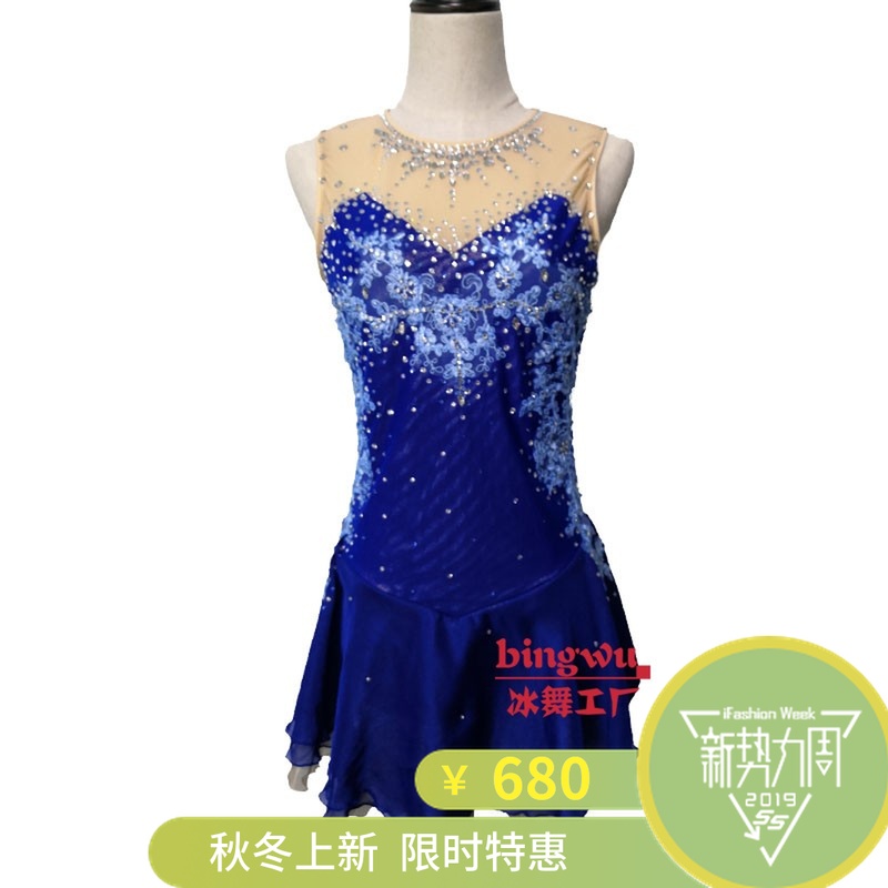 花样滑冰服表演服装儿童女孩滑冰服工厂直销在类目 运动/瑜伽/健身/球迷用品, 冰球/速滑/冰上运动, 滑冰服中 - 来自Buy2taobao.com提供专业的淘宝代购服务