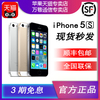 Apple Apple iPone 5s mobile phone Original State Bank Unicom move 4G A1530 telecom 1533 Apple Apple iPone 5s mobile phone Original State Bank Unicom move 4G A1530 telecom 1533