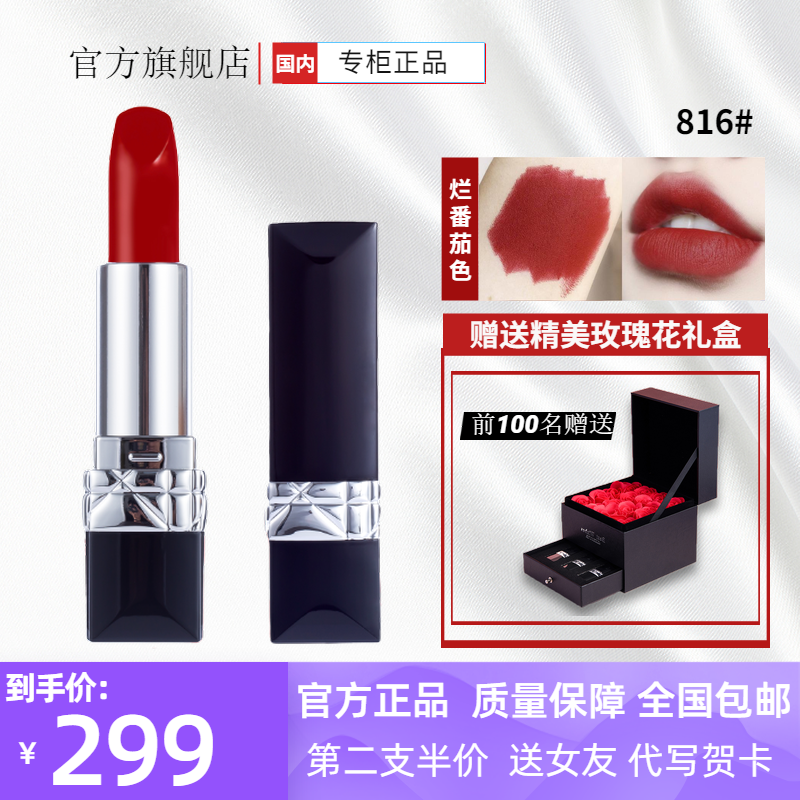 凯诺迪奥滋润999官网限量版口红