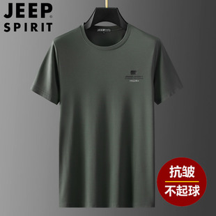 jeep吉普速干t恤运动短袖T恤男款跑步衣男士半袖夏季冰丝宽松体恤