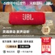 JBL Flip6音乐万花筒6代无线蓝牙音箱迷你音响户外便携低音增强