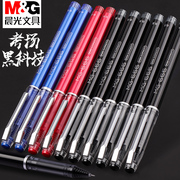 Chenguang neutral pen 0.5 test special pen mg-666 carbon black water refill student stationery wholesale B4501