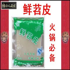 朝天码头苕皮 重庆特色鲜苕皮140g烧烤火锅专用火锅底料调料