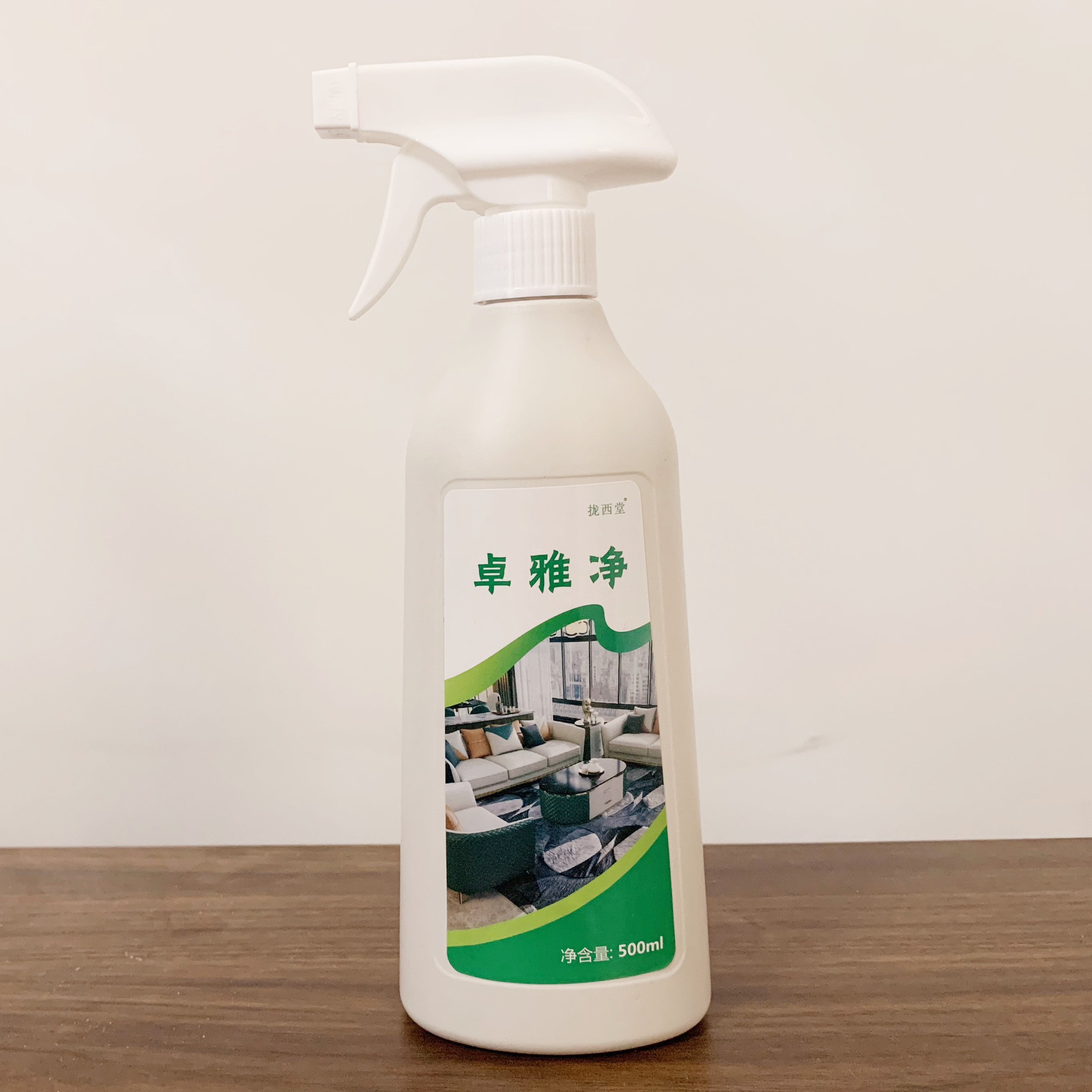 卓雅净清洁剂陇西堂好帮手厨房地板洗护液体清洗剂多功能油污剂