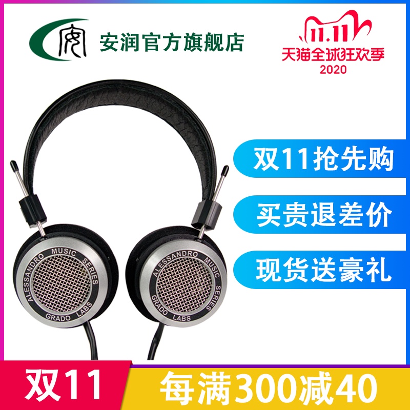歌德/GRADO Music Series TWO 爱丽丝M2 头戴hifi发烧高保真耳机在类目 影音电器, 耳机/耳麦中 - 来自Buy2taobao.com提供专业的淘宝代购服务