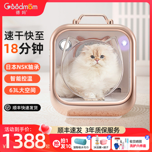 猫咪烘干箱用品智能洗澡全自动家用小型静音吹风机狗狗烘干机宠物