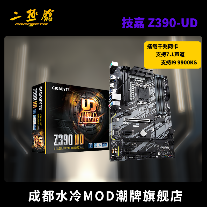 Gigabyte Z390 Series motherboards UD DESIGNARE designer Competitive elite master expertin the Computer Hardware/Monitor/Computer Peripherals , Motherboard category - from Buy2taobao.com to provide professional Taobao agent buy service