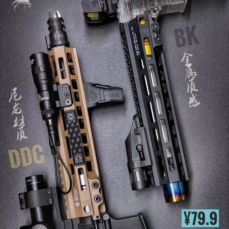 mk8尼龙鱼骨 ddc色 黑色 现货锦明9司马水弹枪改装