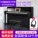 雅马哈电钢琴CLP745 775 885立式88键重锤成人教学家用电子钢琴