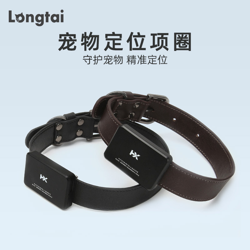 宠物防丢器gps定位项圈防丢失狗狗宠物定位器猫咪防走丢智能项圈