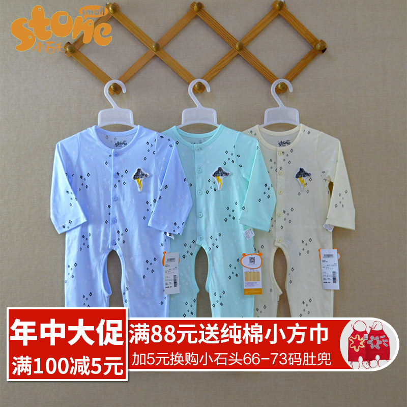小石头婴儿装夏季连体衣男童纯棉长袖哈衣59-80码开裆爬服1928773|ruв категории Детская одежда, комбинезон/на одежду/Ха одежды - от Buy2taobao.com для оказания профессиональной услуги покупки агента Taobao