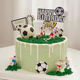 生日蛋糕足球装饰摆件足球小子男孩踢足球球门烘焙配件世界杯主题