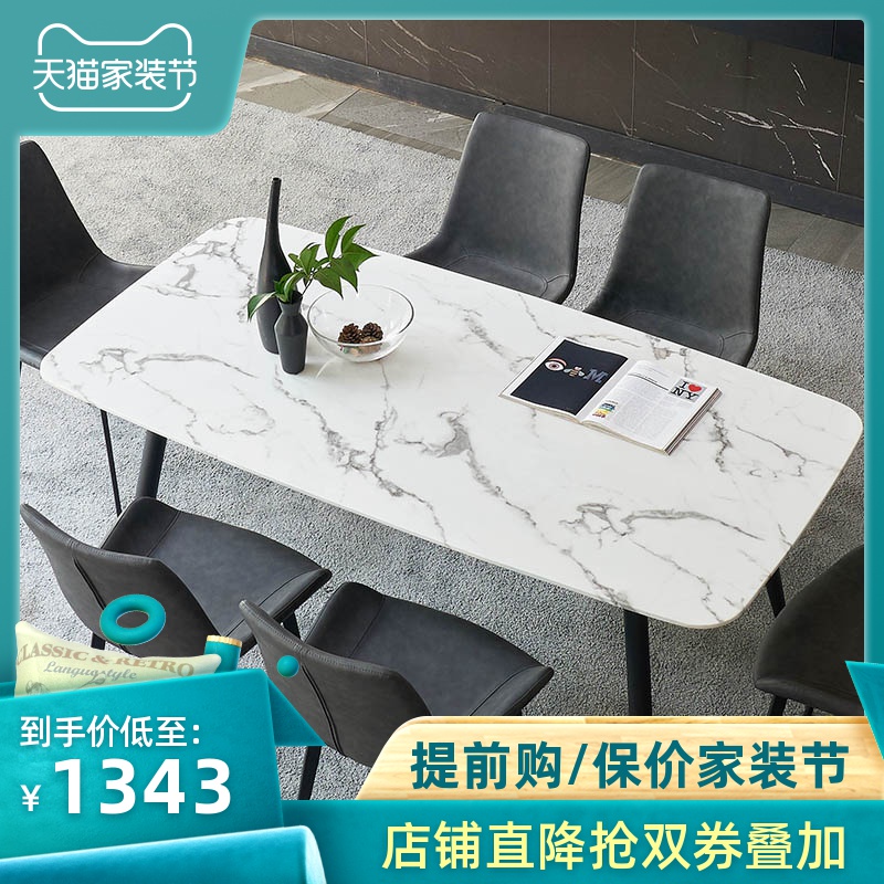 Northern Europe Light extravagance Marble rectangle table chair combination household Small apartment Postmodern originality IKEA dining tablein the Residential furniture , Tables , Dining table category - from Buy2taobao.com to provide professional Taobao agent buy service