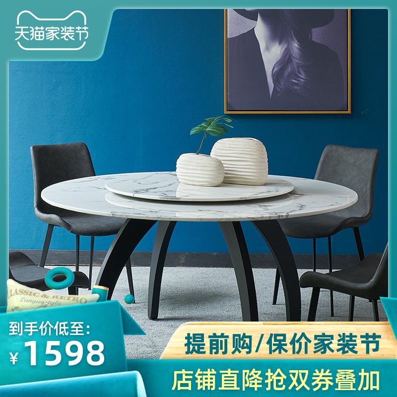 Northern Europe Marble dining table and chair combination Postmodern Simplicity circular Table Iron art Light luxury 6 Other people dining tablein the Residential furniture , Tables , Dining table category - from Buy2taobao.com to provide professional Taobao agent buy service