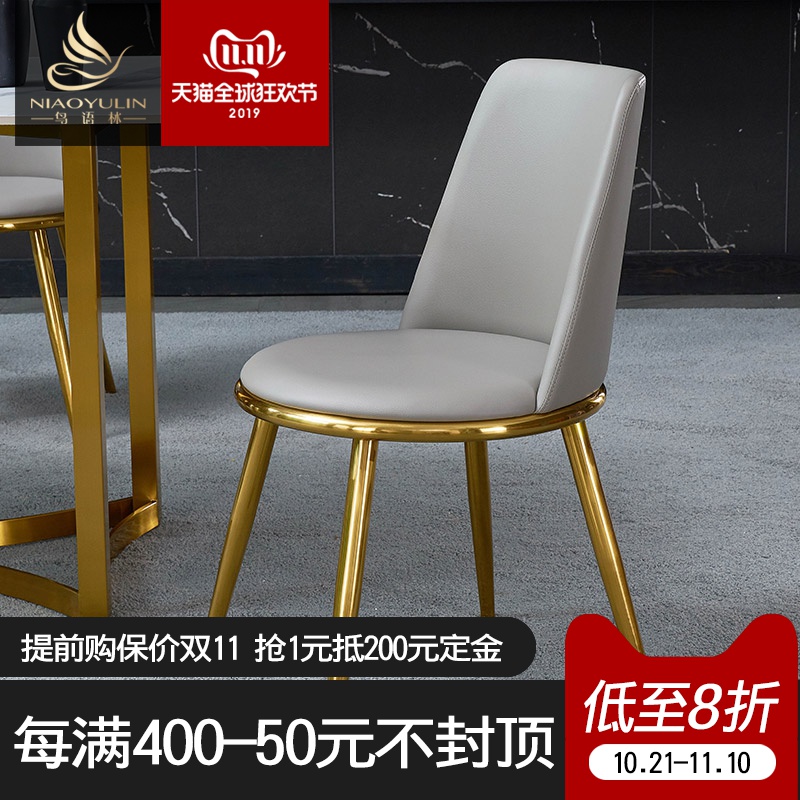 北欧餐椅简约家用靠背凳子化妆书桌椅酒店现代轻奢不锈钢餐桌椅子|msdalam kategori perabot kediaman, Kerusi kelas, kerusi, kerusi - dari Buy2taobao.com untuk memberikan perkhidmatan ejen Taobao profesional membeli