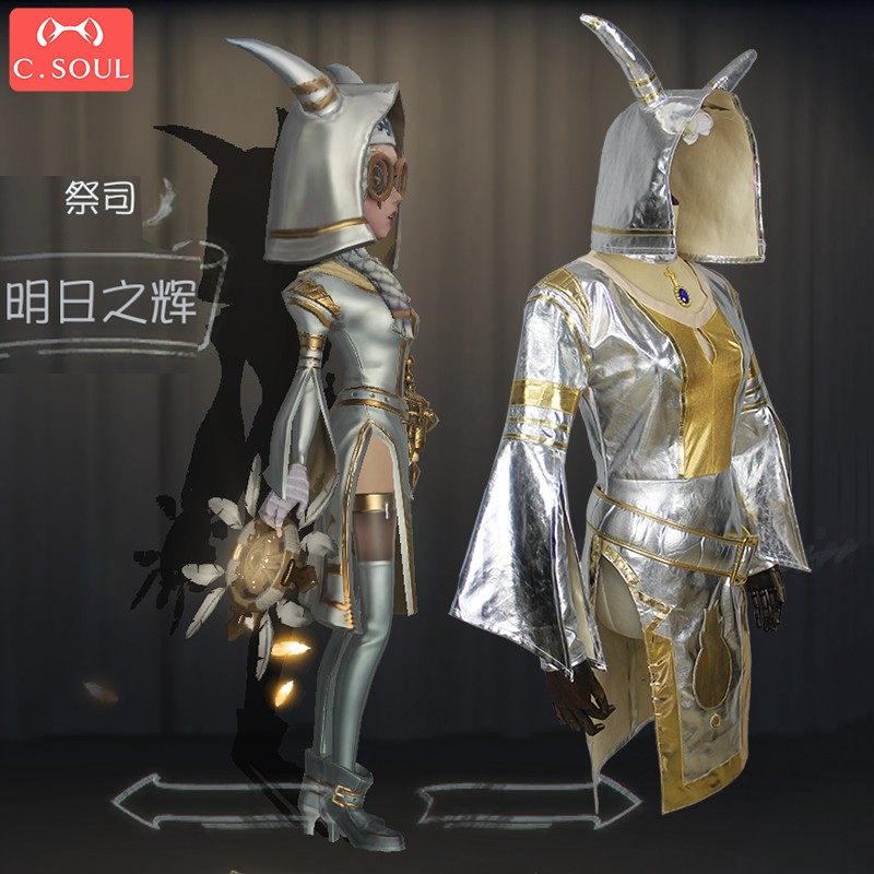 (预售)第五人格祭司新皮肤明日之辉cos神圣之辉cosplay衣服装女