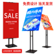 kt板支架广告牌展示牌展架立式落地式海报架展示架挂画架立牌定制