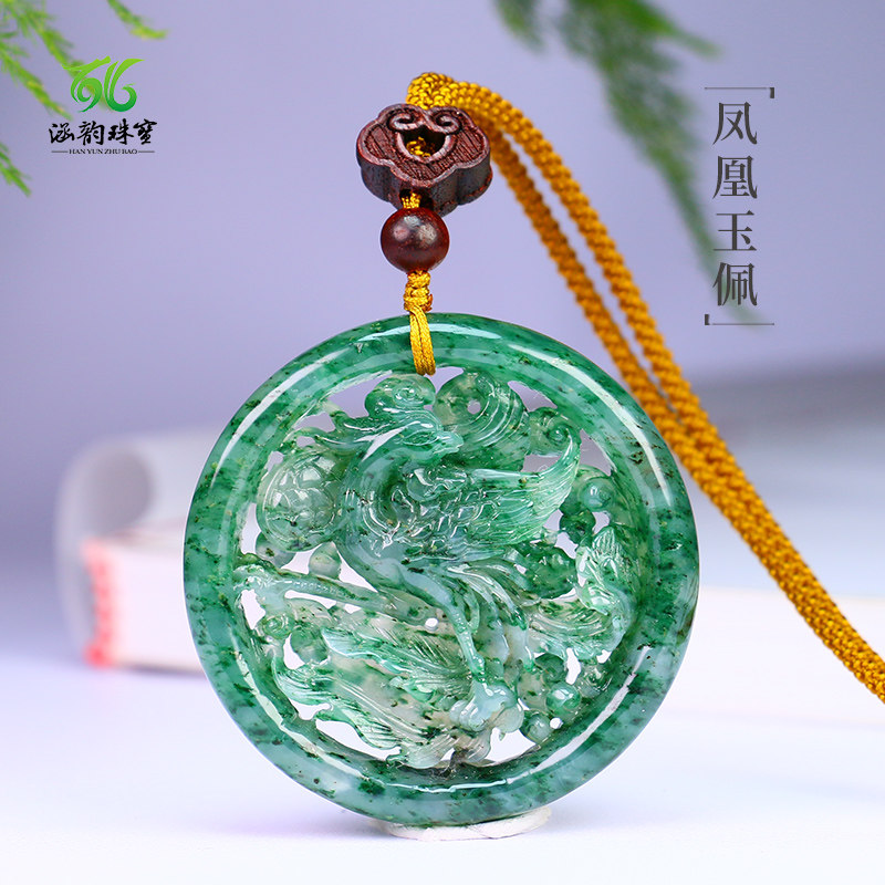 涵韵珠宝独山玉挂件天然玉石吊坠凤凰玉佩情侣项链礼品生日礼物