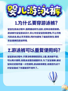 防水婴儿纸尿裤宝宝泳衣男童游泳裤幼儿拉拉裤女童尿不湿独立包装