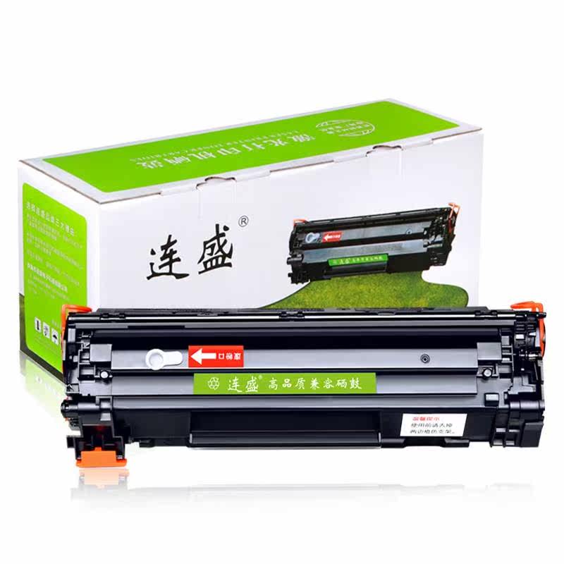 laserjet 适用于连盛适用hp m1216nfh硒鼓m126a墨m128fp盒m126nw